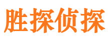 日照市侦探调查公司